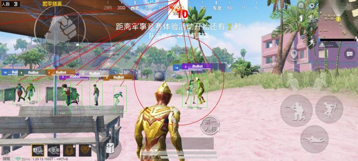 和平精英ios无后座辅助（和平精英ios无后座辅助的技术原理是什么？）