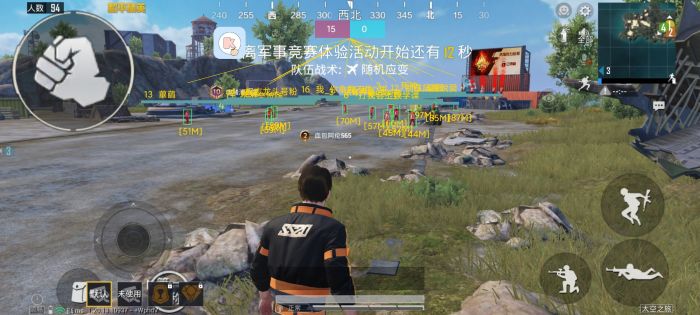 和平精英手游哪个辅助好（和平精英手游画质哪个好）