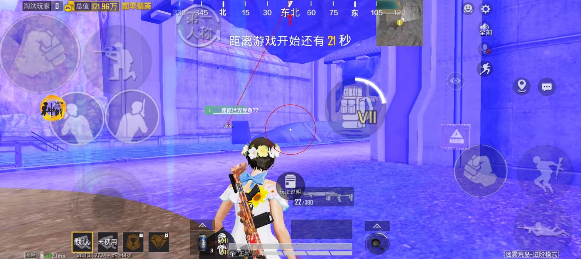 和平精英ios战神辅助（和平精英iOS战神辅助的主要功能有哪些？）