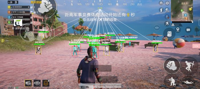 和平精英中的外挂什么意思（和平精英外挂直装什么意思）