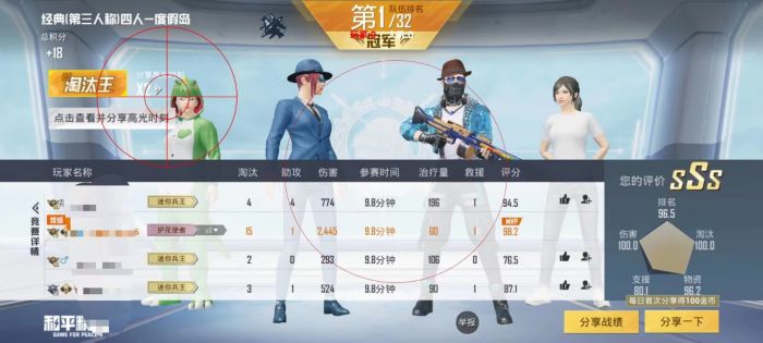 和平精英外挂点卡在哪里卖（和平精英外挂在哪里弄）