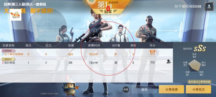 和平精英ios准星辅助软件（和平精英iOS准星辅助软件的主要功能有哪些？）